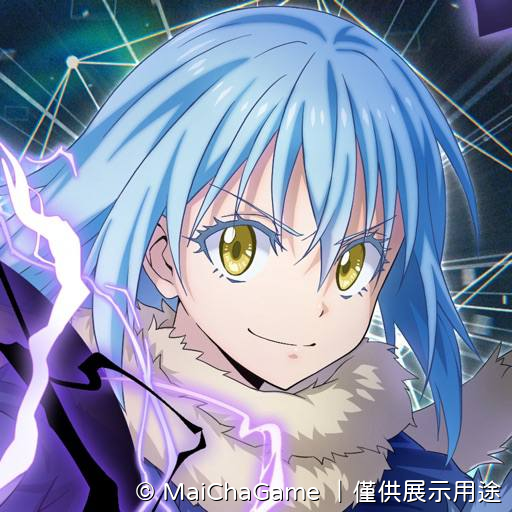 轉生史萊姆