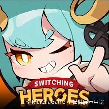 切換英雄 Switching Heroes