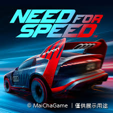 Need for Speed：飆車無限