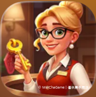 飯店奇旅 外掛、輔助、修改、破解、代儲