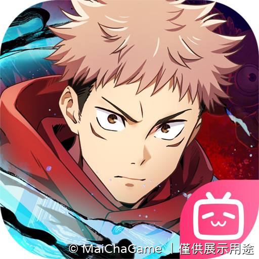 咒術迴戰 幻影夜行