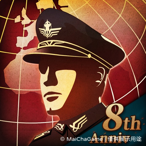 世界征服者4 外掛、輔助、修改、破解、代儲