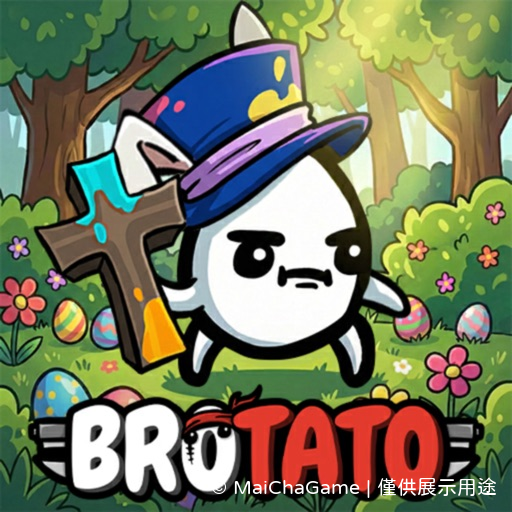Brotato 外掛、輔助、修改、破解、代儲