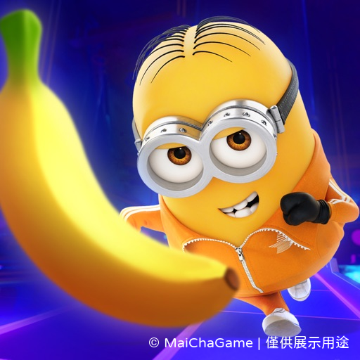 奔跑小小兵 - Minion Rush 外掛、輔助、修改、破解、代儲