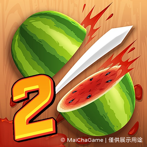 Fruit Ninja 2 外掛、輔助、修改、破解、代儲