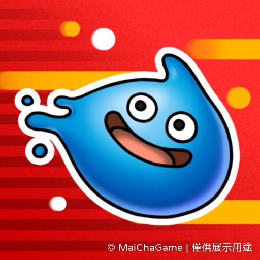 勇者鬥惡龍 破限亂鬥 勇者鬥惡龍Roguelite RPG 外掛、輔助、修改、破解、代儲