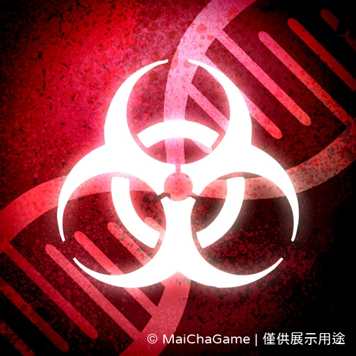 Plague Inc. (瘟疫公司) 外掛、輔助、修改、破解、代儲