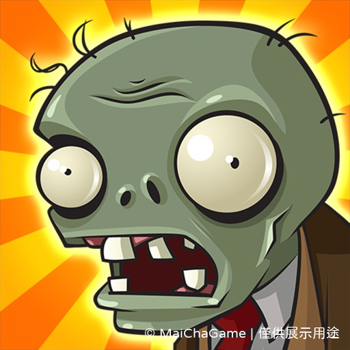 Plants vs. Zombies™(植物大戰殭屍) 外掛、輔助、修改、破解、代儲