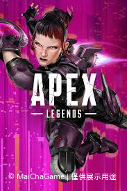 Apex英雄 外掛、輔助、修改、破解、代儲