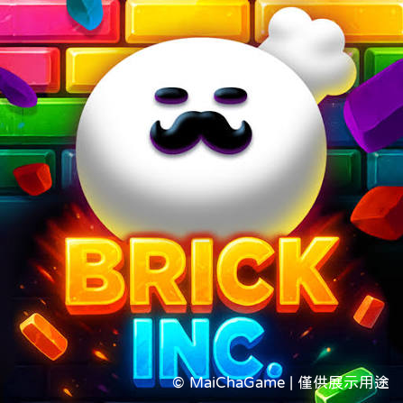 Brick Inc 磚塊公司 外掛、輔助、修改、破解、代儲