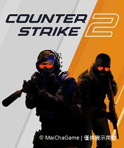CS2絕對武力 外掛、輔助、修改、破解、代儲