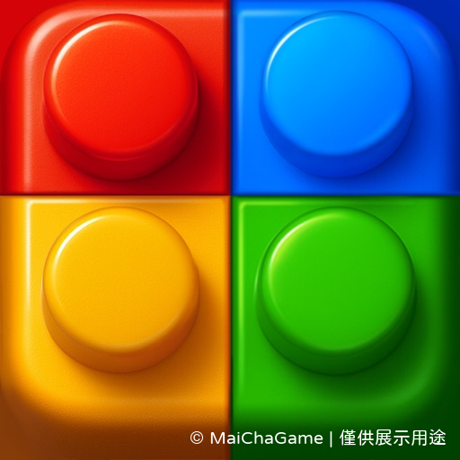 Block Out! - Color Sort Puzzle 外掛、輔助、修改、破解、代儲