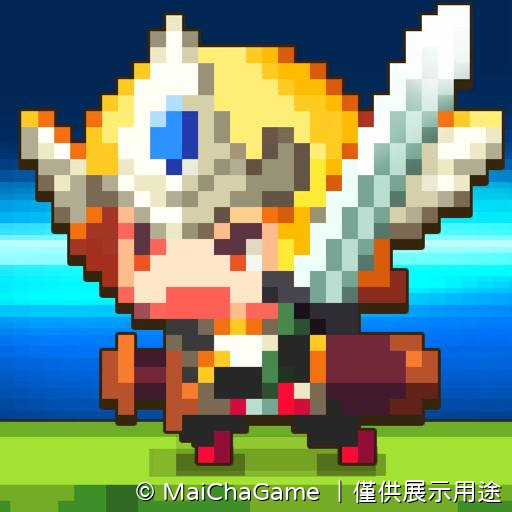 克魯賽德日記